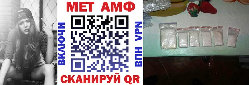 АМФ Розовый kraken маркетплейс Лянтор