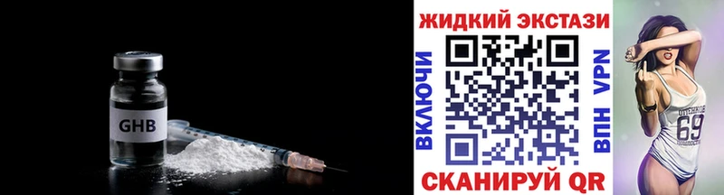 Бутират буратино  Лянтор 