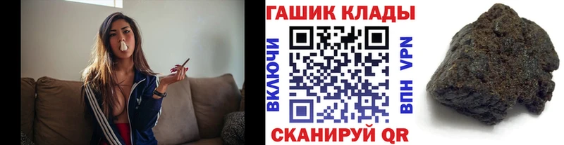 ГАШИШ индика сатива Лянтор