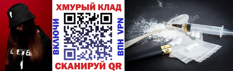 наркошоп  Лянтор  ГЕРОИН Heroin 