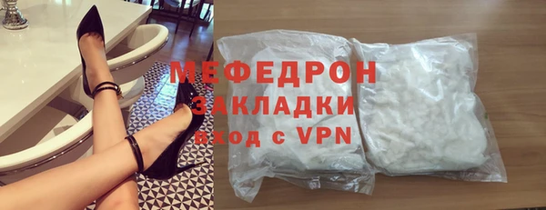 МДПВ Армянск