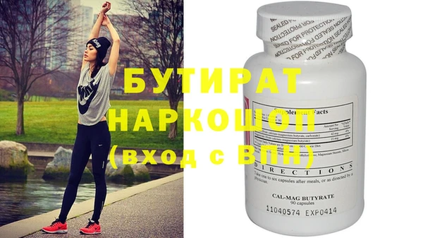 эйфоретик Аркадак