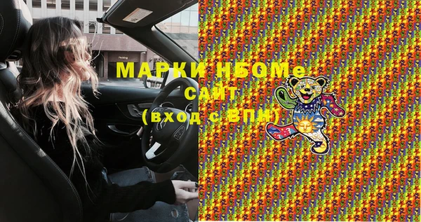 МДПВ Армянск