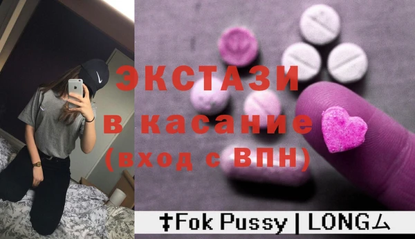 амф Арсеньев