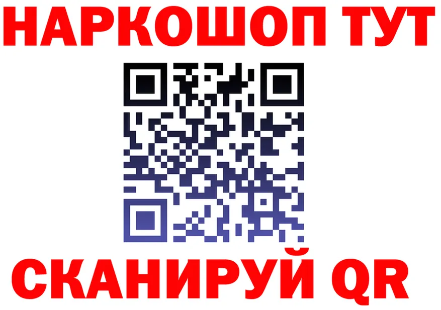 МЕФ мука ТОР мориарти OMG Лянтор