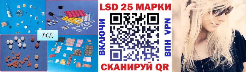Лсд 25 экстази ecstasy  где можно купить   Лянтор 