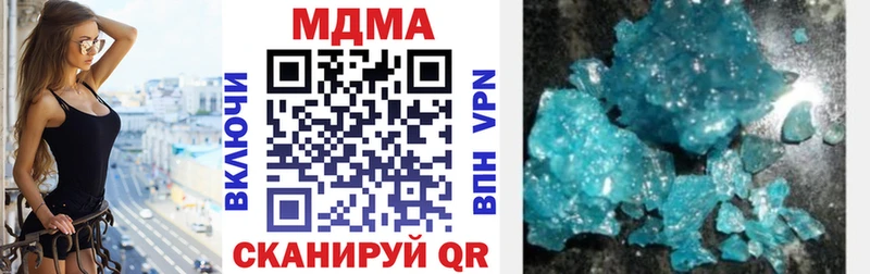MDMA VHQ  Лянтор 