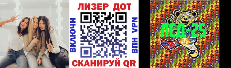 Марки 25I-NBOMe 1,8мг где купить Лянтор
